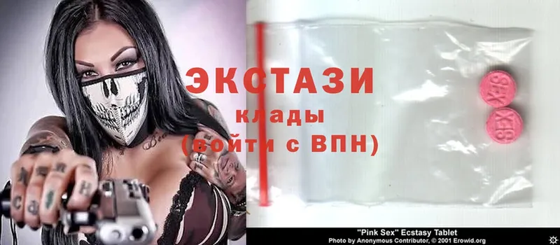 Ecstasy VHQ  OMG ссылки  Александров 