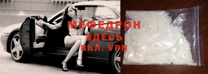 дарнет шоп  Александров  МЯУ-МЯУ mephedrone 